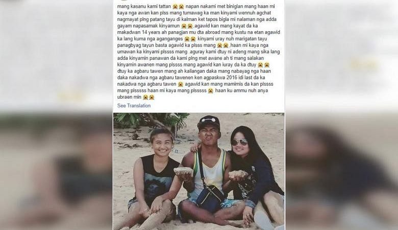 Kecelakaan Lucky Plaza: Wanita yang meninggal adalah pencari nafkah tunggal dalam keluarga